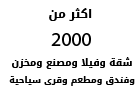 Client 6